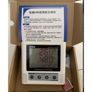 温湿度记录仪 型号:HX03-C-O-S-03 -0库号:M413329 温湿度记录仪 型号:HX03-C-O-S-03 -0库号:M413329